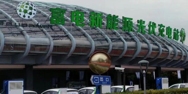 Tellus power solar charging park shanghai