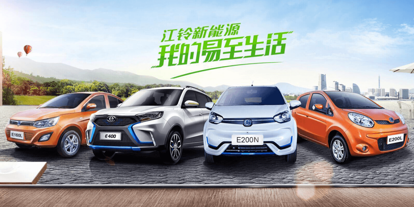 jmev-coche-eléctrico-elektroauto-china (1)
