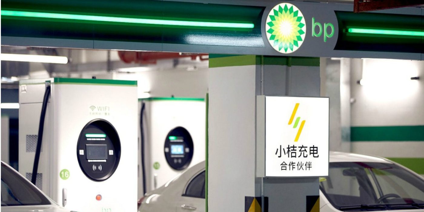 Estación de carga Bp didi chuxing