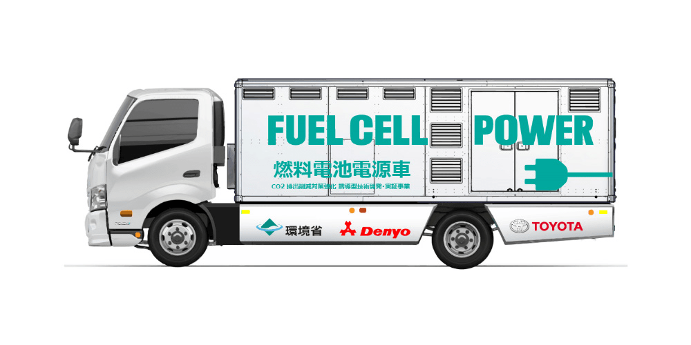 Toyota denyo brennstoffzellen lkw fuel cell truck min