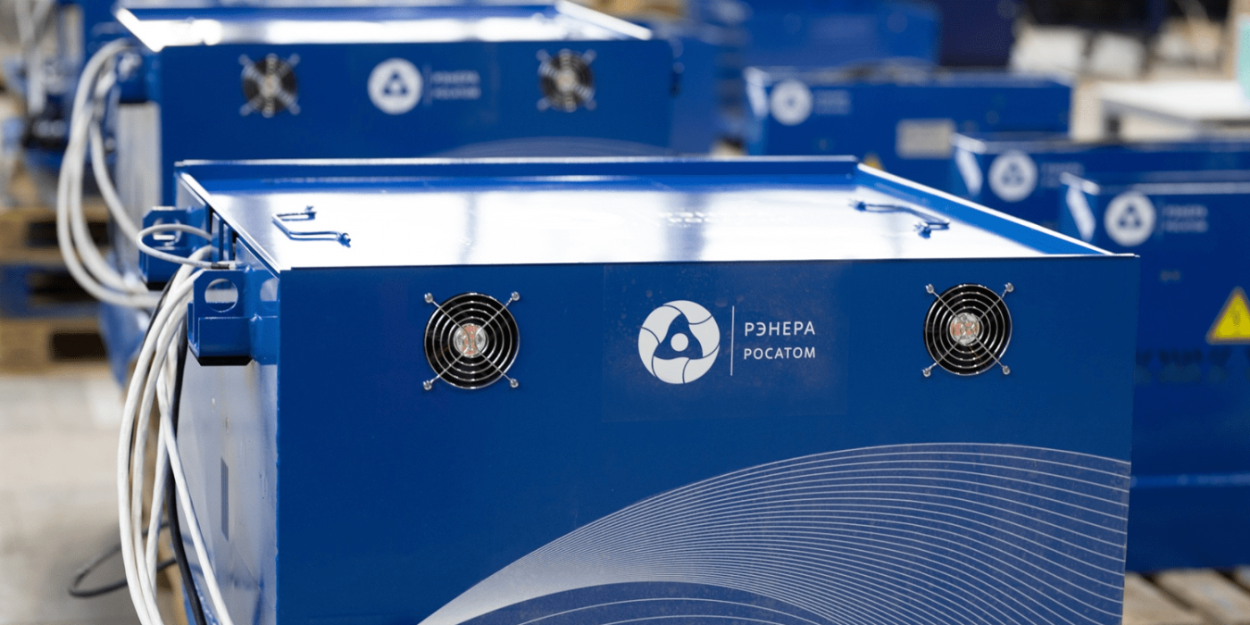 Rosatom min