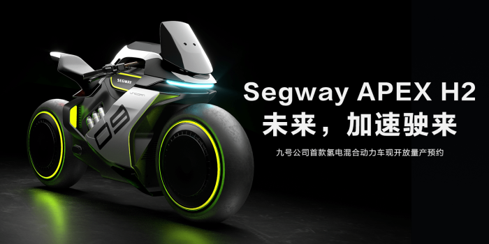 Segway apex h2 min