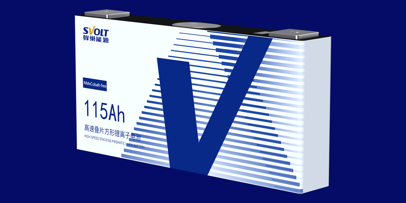 Svolt nmx batteriezelle battery cell min