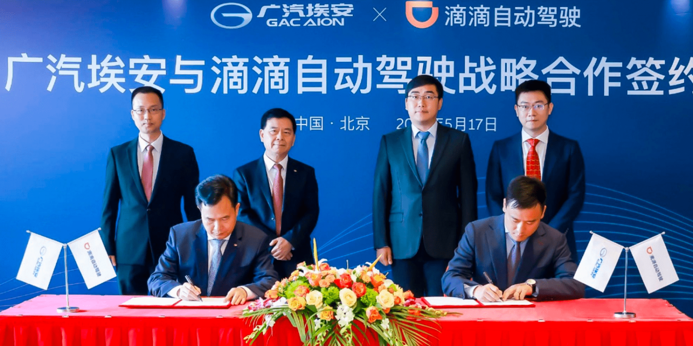 Gac aion didi min