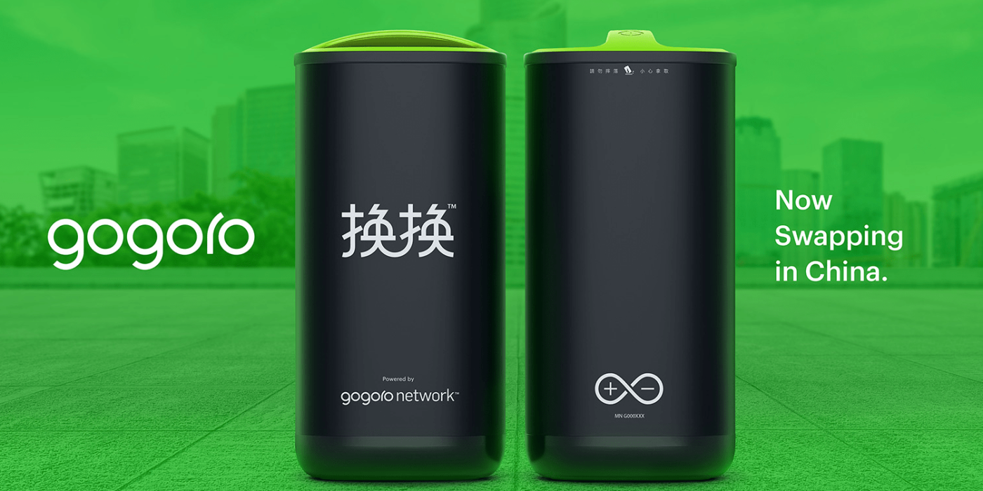 Gogoro batterie tausch battery swap min