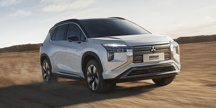 Mitsubishi airtrek min