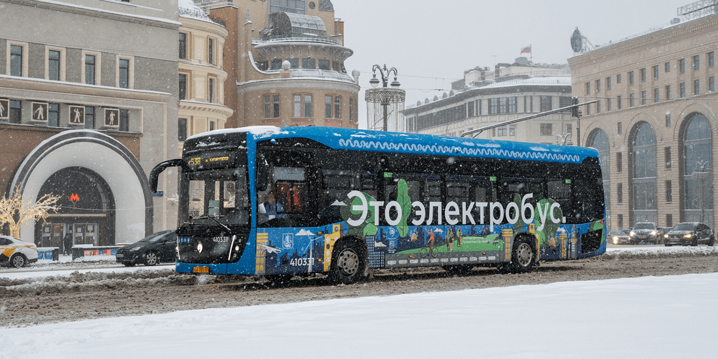 Elektrobus autobús eléctrico moskau moscú rusia min