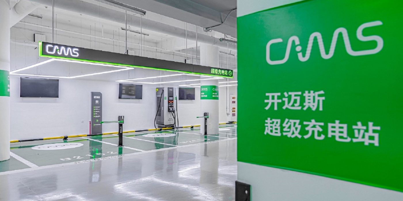 Cams ladestation peking china