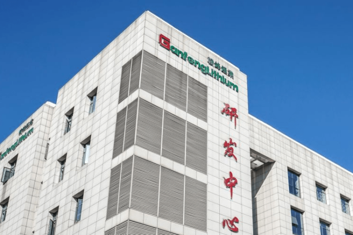 Ganfeng lithium min e