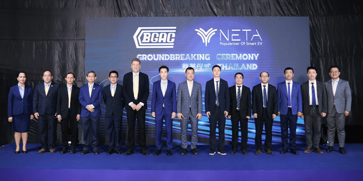 Neta bgac min
