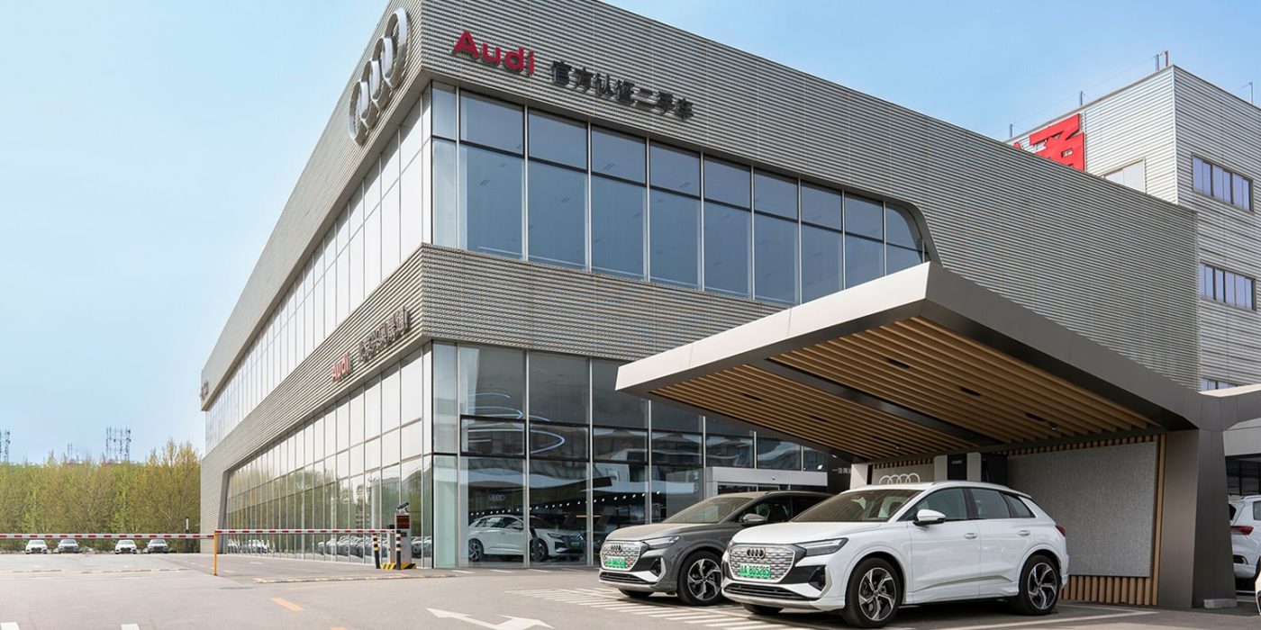 Audi china min