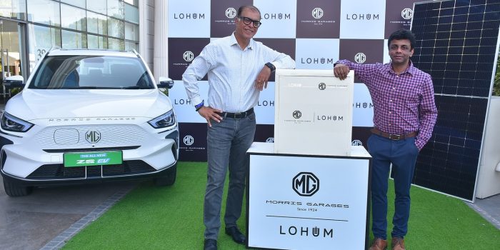 Mg motor lohum min