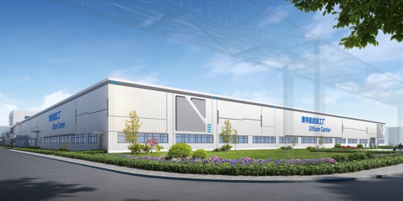 Saic gm general motors ultium center yantai china min