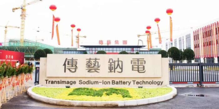 Transimage sodium ion battery natrium