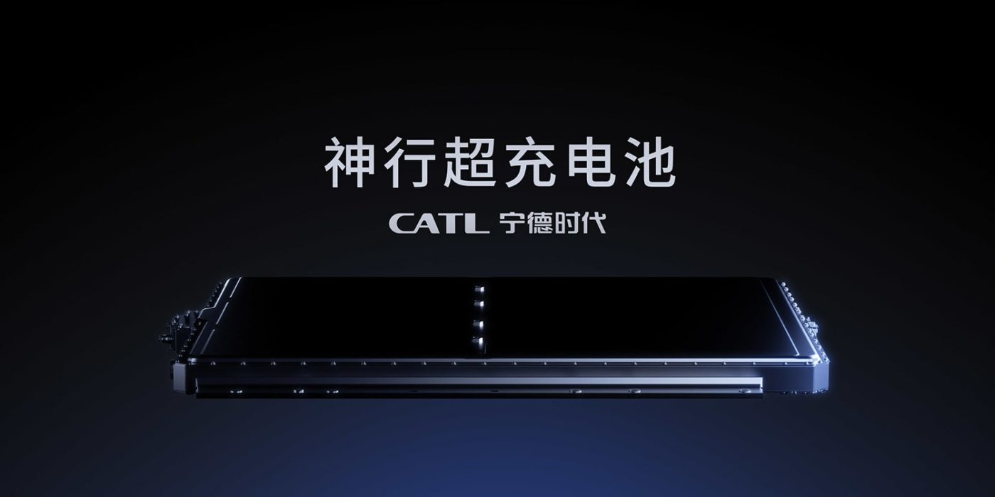 Catl batterie battery lfp 4c min e