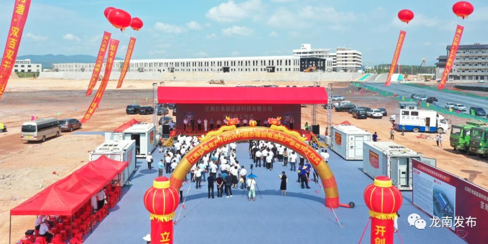 Jiangxi judian energy technology ganzhou min