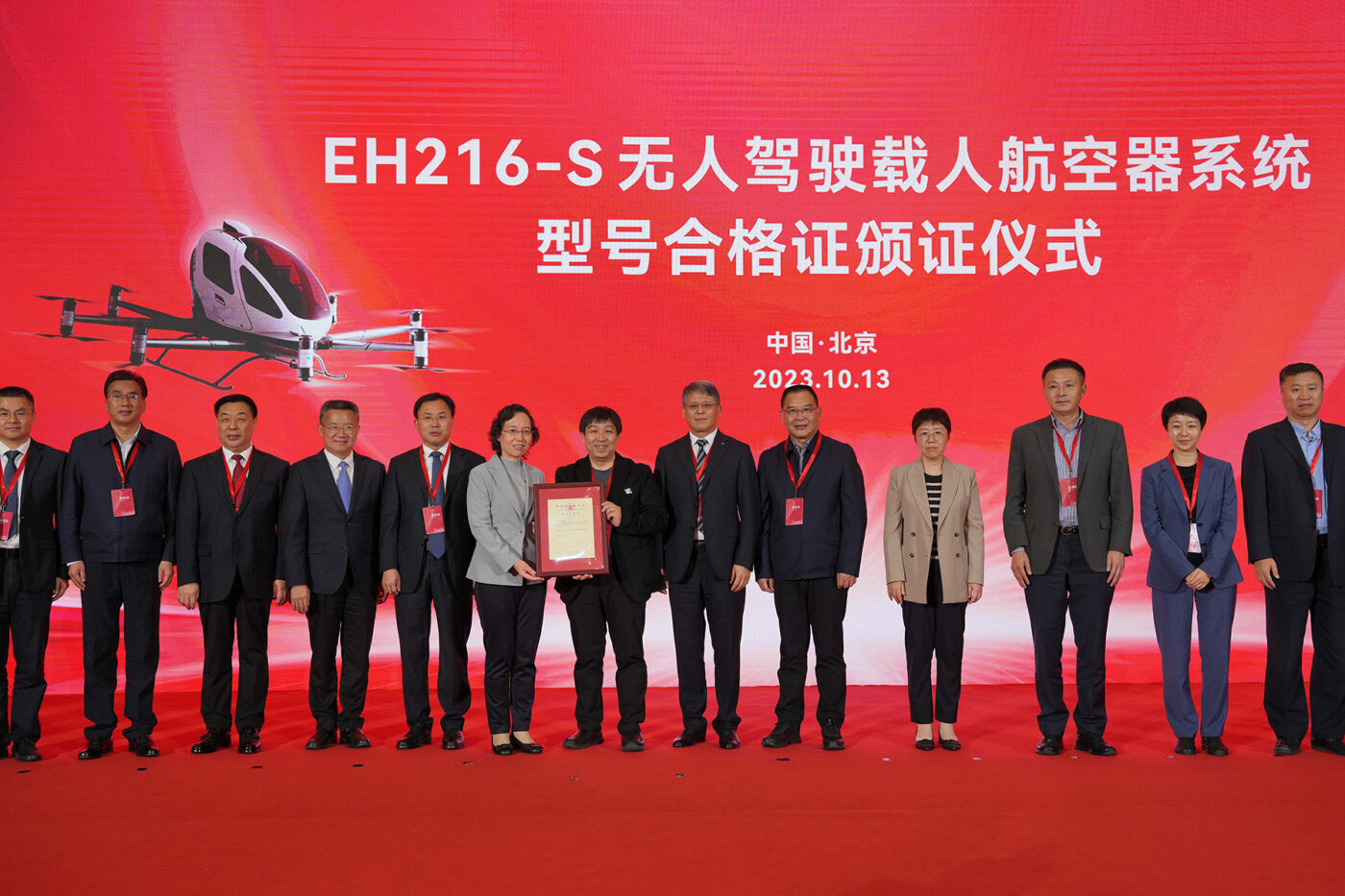 Ehang type certificate for eh s passenger carrying uav system musterzulassung fur das eh s passagierdrohnensystem