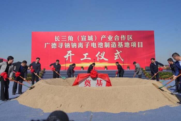 Natrium ionen batterie fabrik anhui china zoolnasm