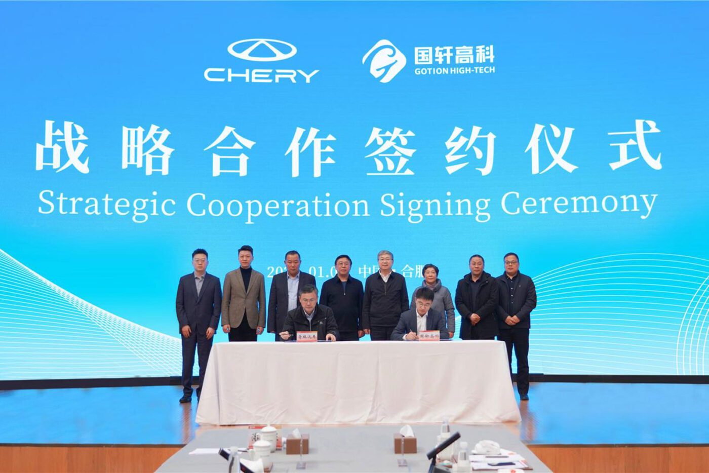 Gotion high tech chery kooperation cooperación