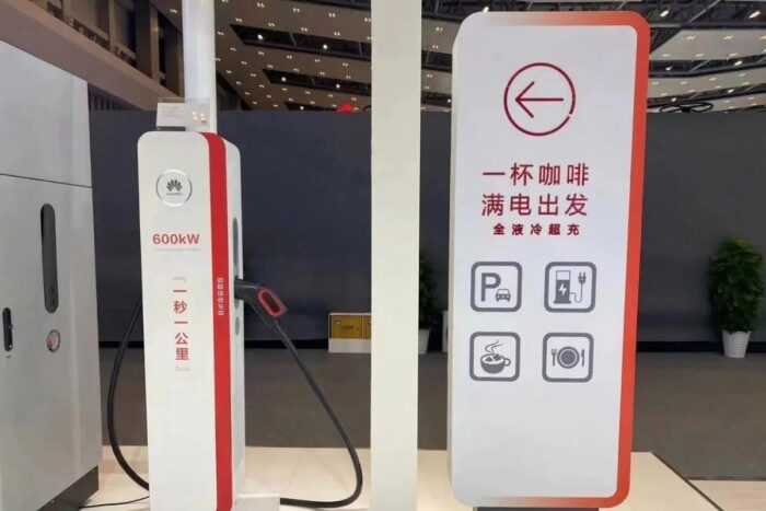 Huawei charging station e