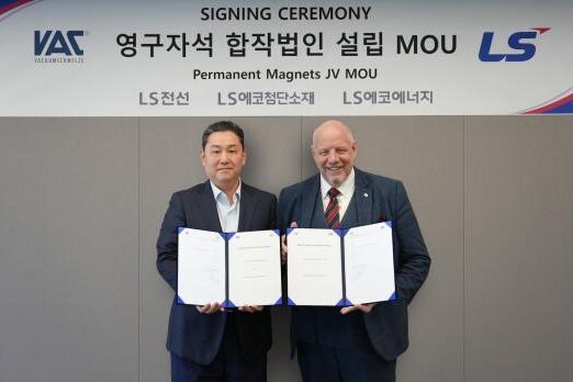 Vacuumschmelze ls eco joint venture e