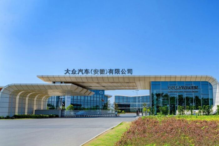 Volkswagen anhui min