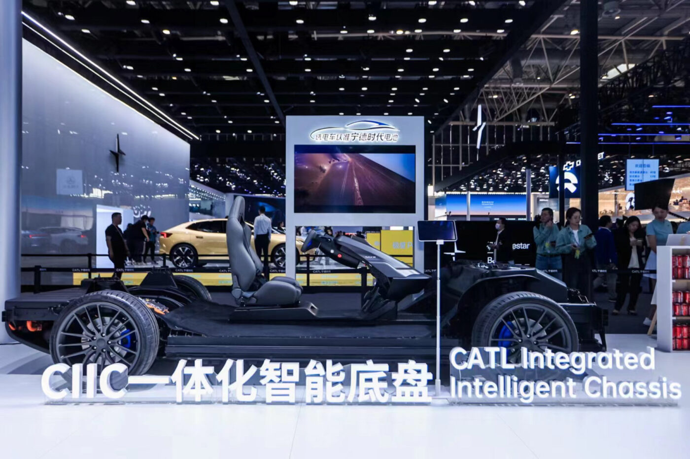 Catl auto china ciic