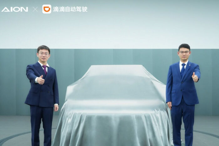 Gac aion didi chuxing