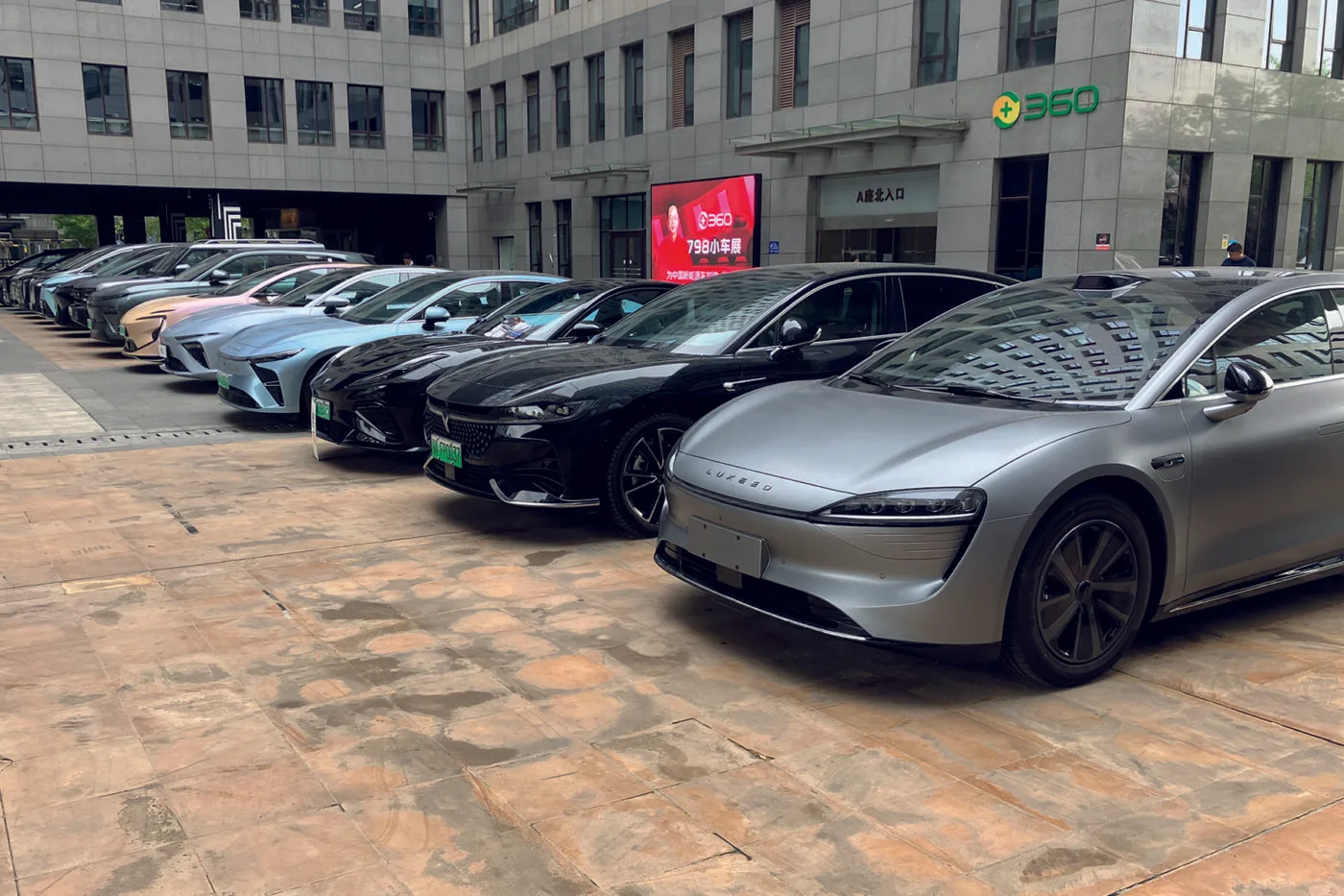 auto china 2024 01 min auto china 2024 01 min