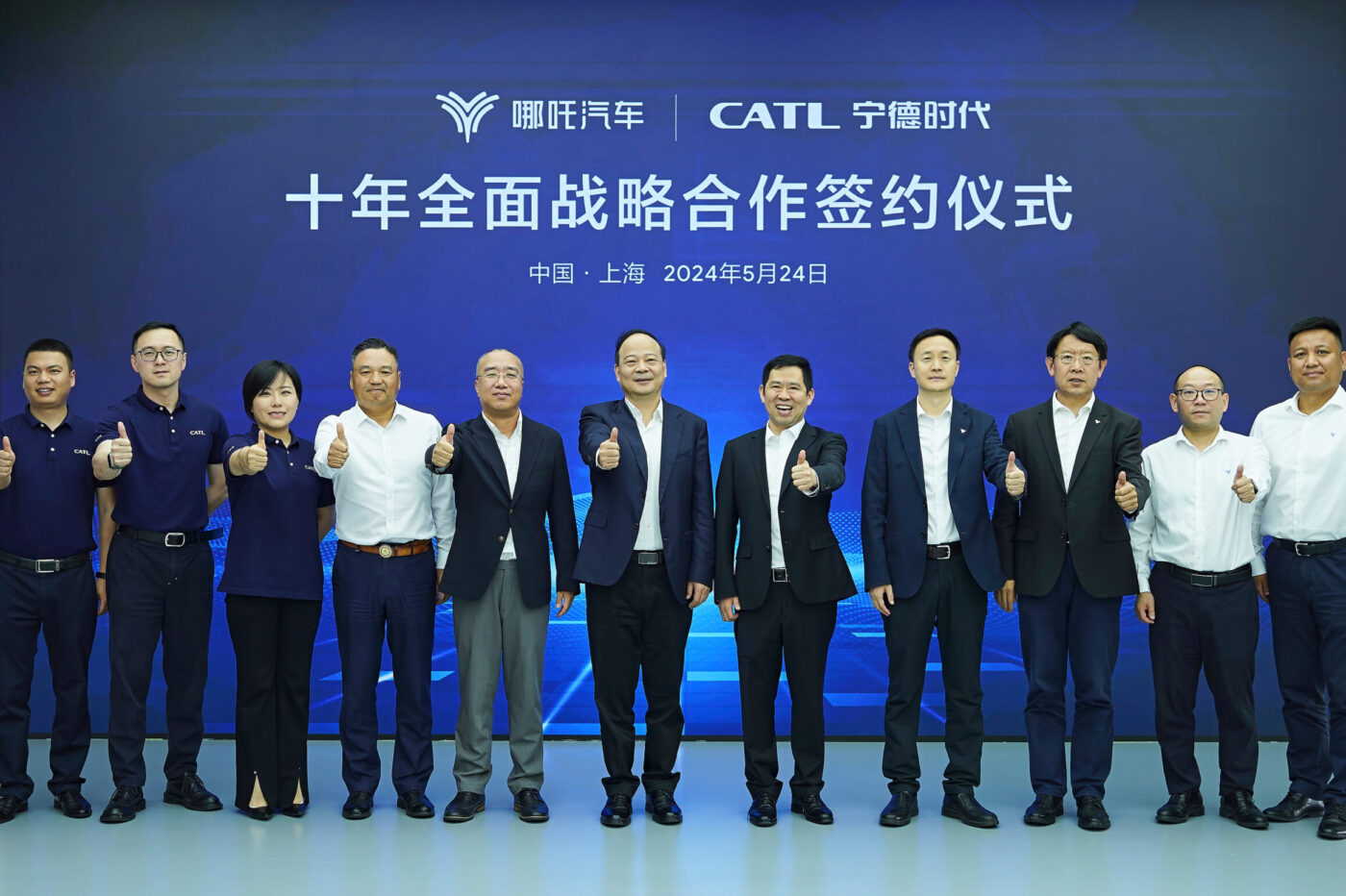 Neta catl battery supply agreement scaled e