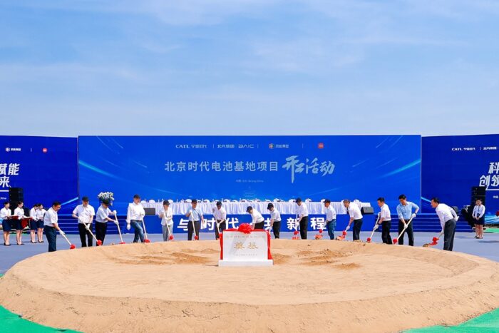 Catl baic xiaomi batterie fabrik peking spatenstich