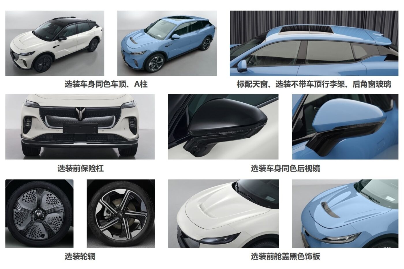 voyah zhiyin exterior miit image voyah zhiyin exterior miit image