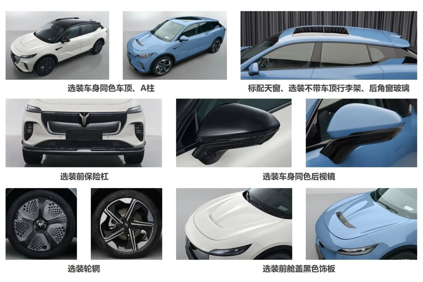 voyah zhiyin exterior miit image voyah zhiyin exterior miit image