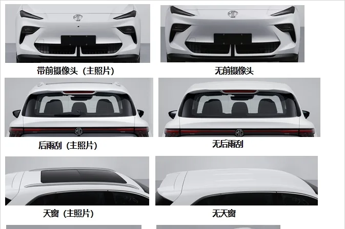 mg s5 ev features front rear sunroof mg s5 ev features front rear sunroof