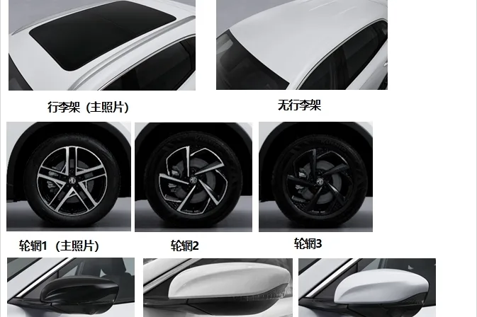 mg s5 ev wheels and mirrors mg s5 ev wheels and mirrors
