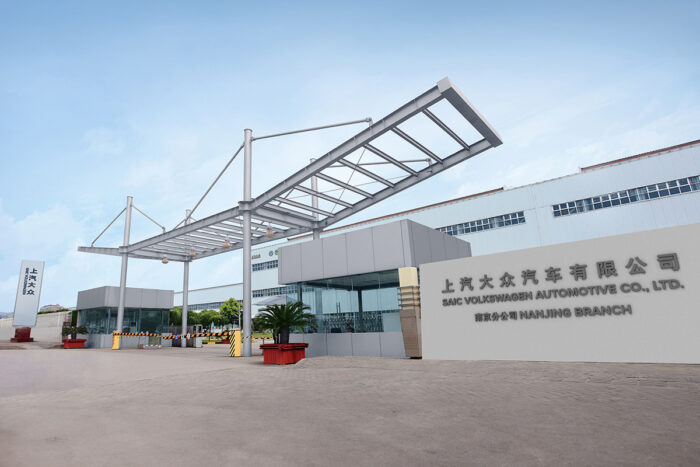 Volkswagen saic nanjing