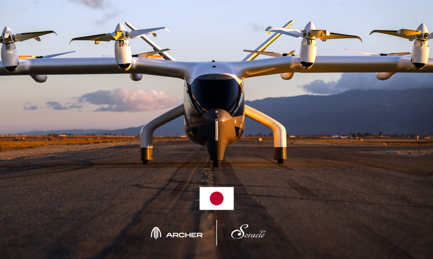 Archer Aviation'S Q2: What You Need To Know Now - 8uji88t