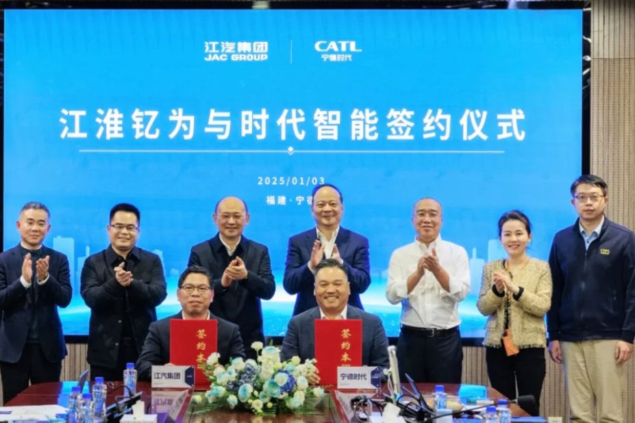 Jac yiwei catl agreement china cropped