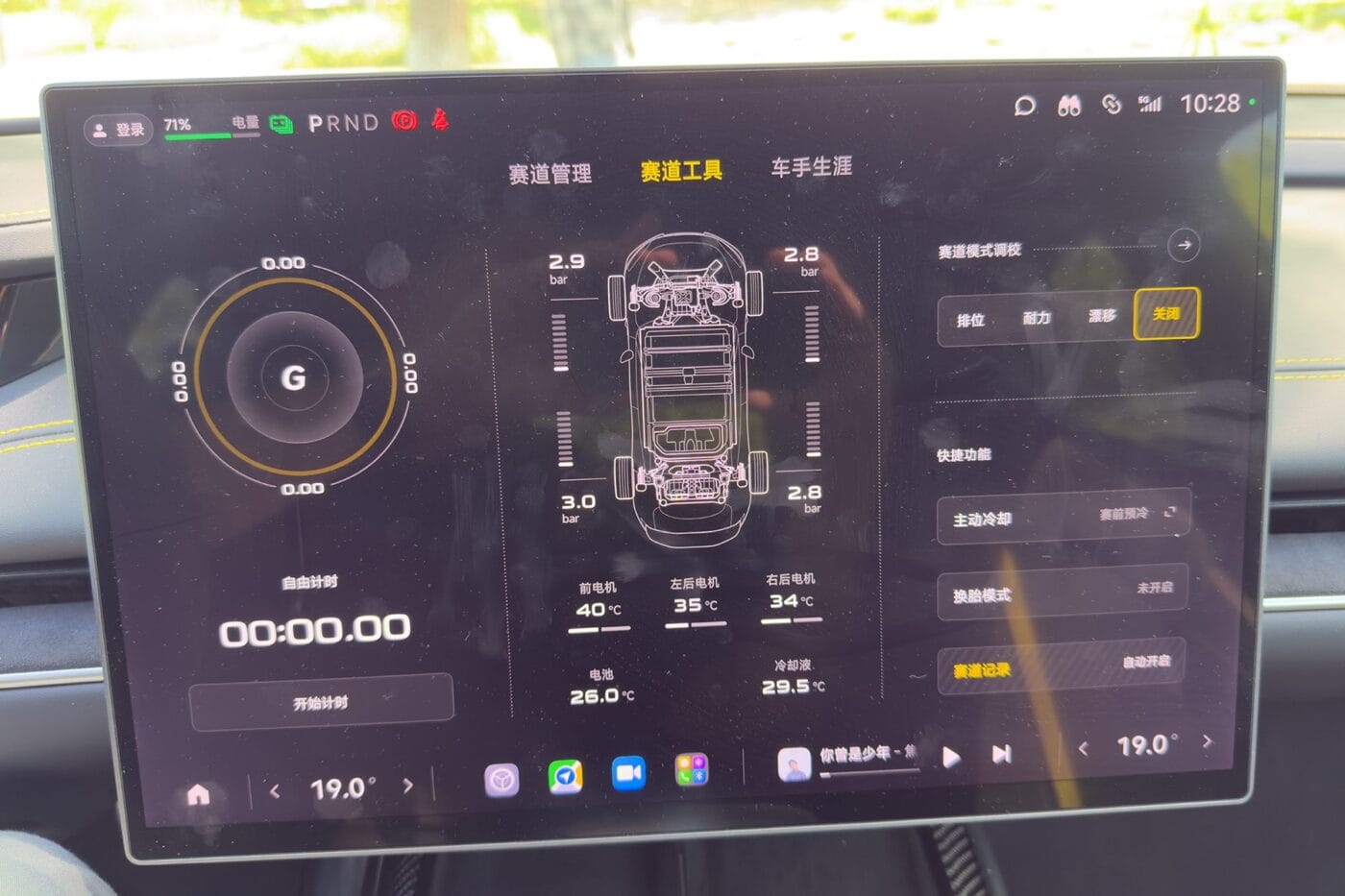 xiaomi su7 ultra fahrbericht 2025 14 min xiaomi su7 ultra fahrbericht 2025 14 min