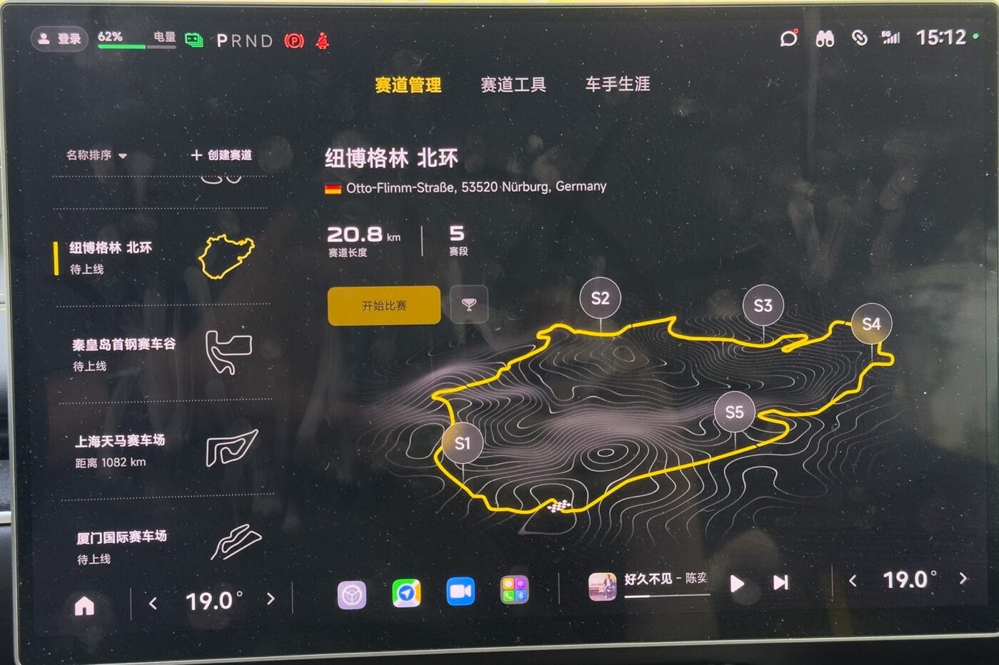 xiaomi su7 ultra fahrbericht 2025 15 min xiaomi su7 ultra fahrbericht 2025 15 min