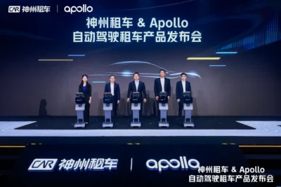 CAR Inc