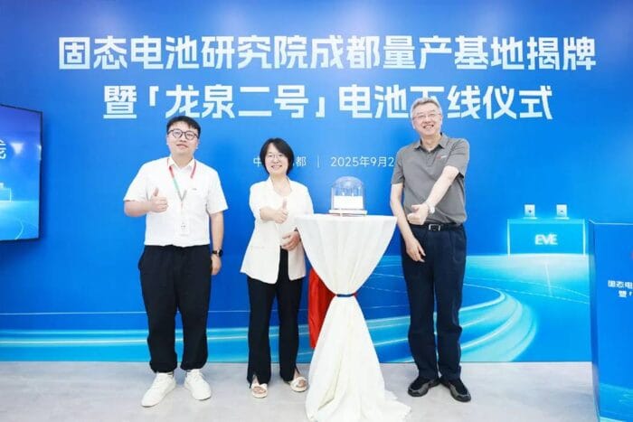 Eve energy solid state battery production chengdu