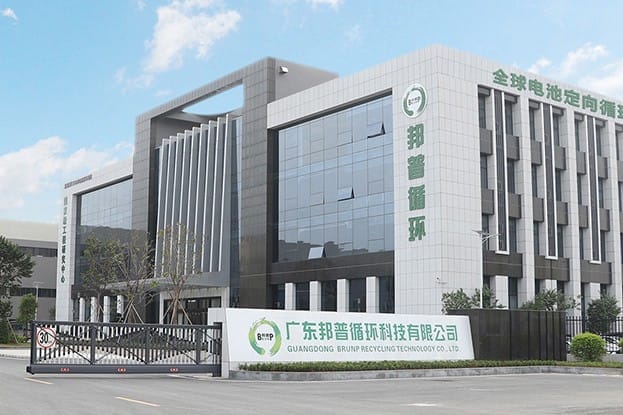 Brunp reciclaje catl