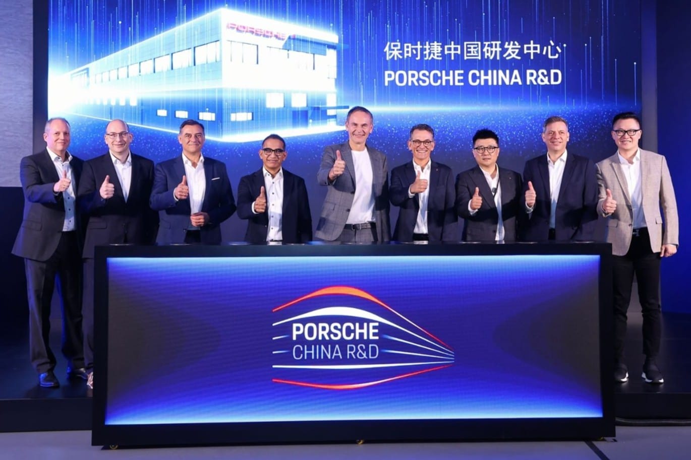 Apertura del centro de desarrollo de porsche en shanghai