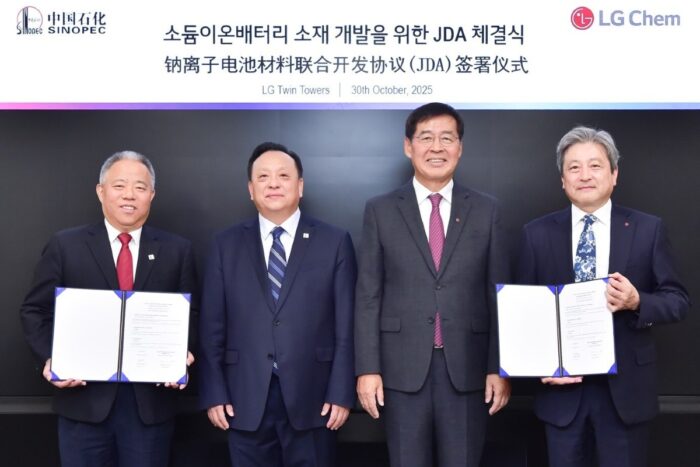 Sinopec lg chem na ion batterie