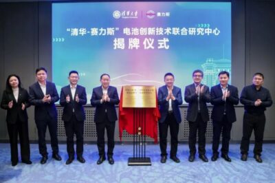 Tsinghua seres investigación sobre baterías