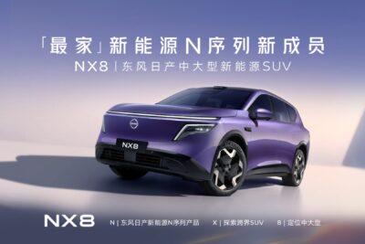 Dongfeng nissan nx8