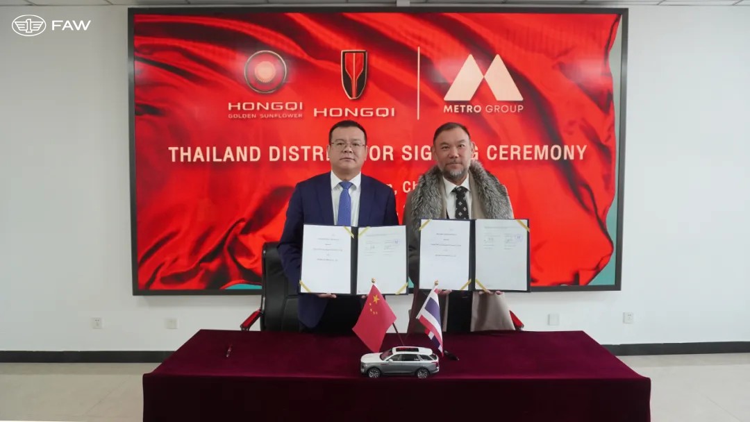 Faw group hongqi metro group ceremonia de firma del distribuidor