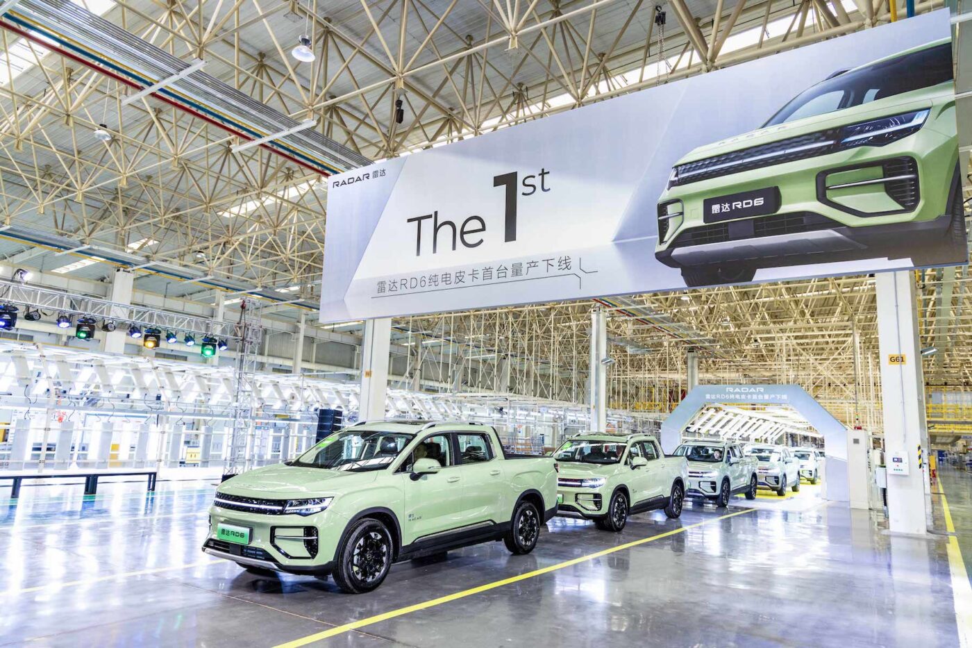 Riddara radar auto rd6 producción zibo smart factory shandong china