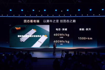 Chery rhino battery feststoff solid state